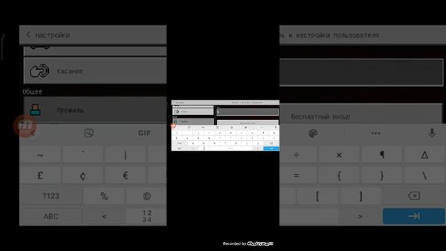 Как сделать цветной ник в Майнкрафте смотреть онлайн