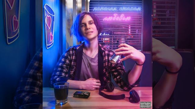 Самый тёплый подъезд смотреть онлайн