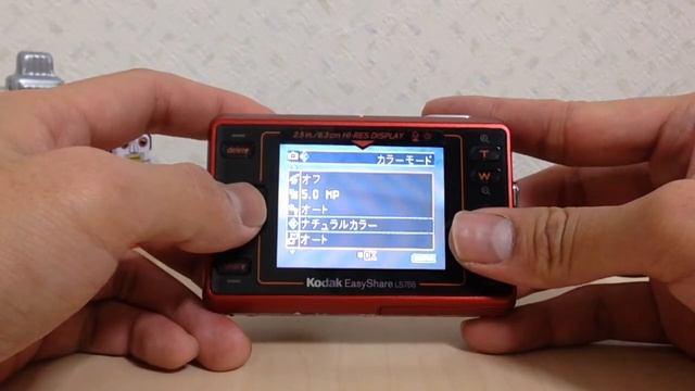 【デジカメレビュー】kodak Easyshare LS755