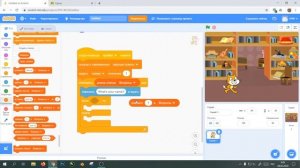 Scratch Викторина | Списки, текст в речь, подсчет правильных ответов