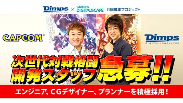 Новый файтинг Capcom и Карточная игра Pokémon - Новости Развлечений смотреть онлайн