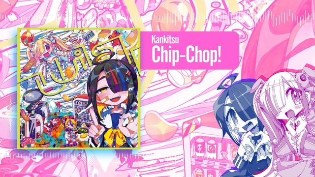 Kankitsu - Chip-Chop! смотреть онлайн
