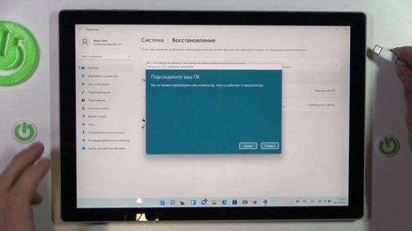 Microsoft Surface Pro 7+ | Как восстановить заводские настройки Microsoft Surface Pro 7+