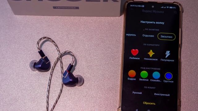 LETSHUOER S12 PRO что кроется в деталях?