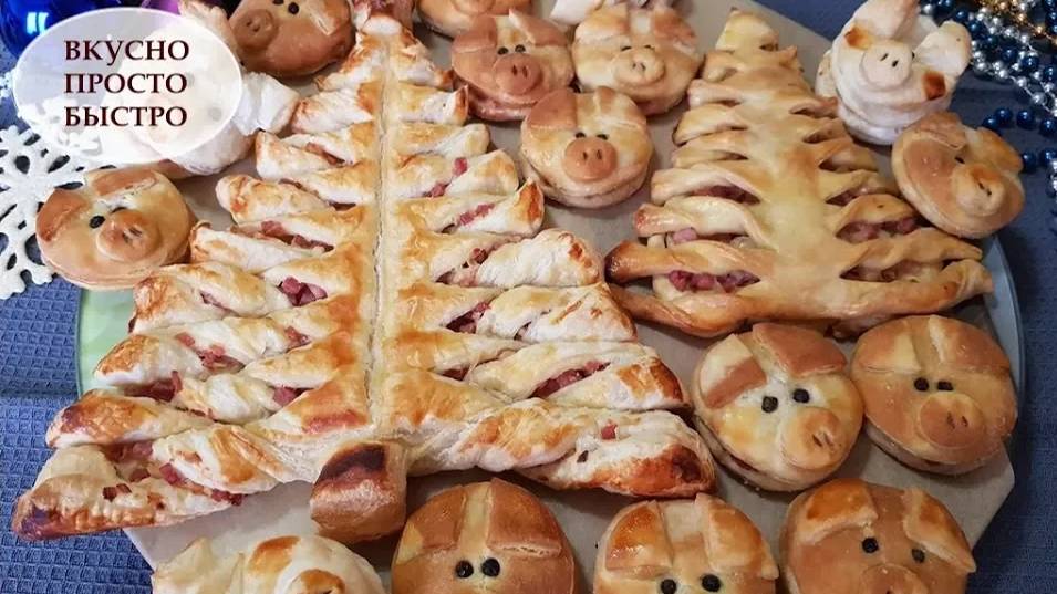 🎅🎄🐽НОВОГОДНИЙ закусочный Пирог 🎄 НА НОВЫЙ год 2019 🎄 Праздничный стол смотреть онлайн