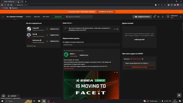 Решение проблемы. Фейсит не может войти в стим аккаунт смотреть онлайн