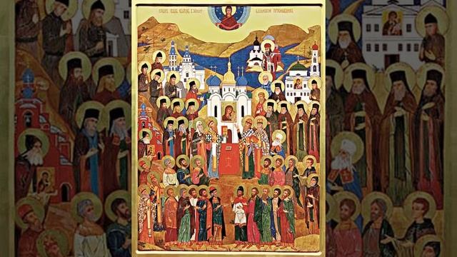 Чтения Священного Писания смотреть онлайн