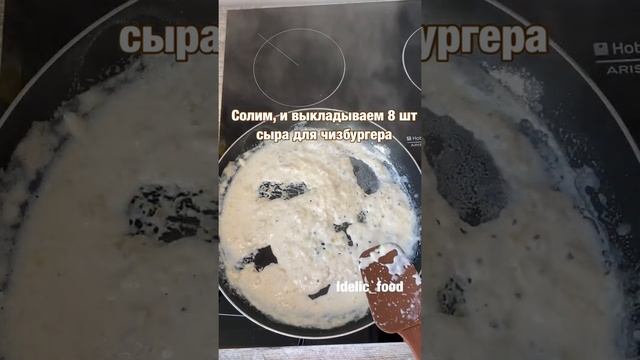 Макароны с беконом по-американски