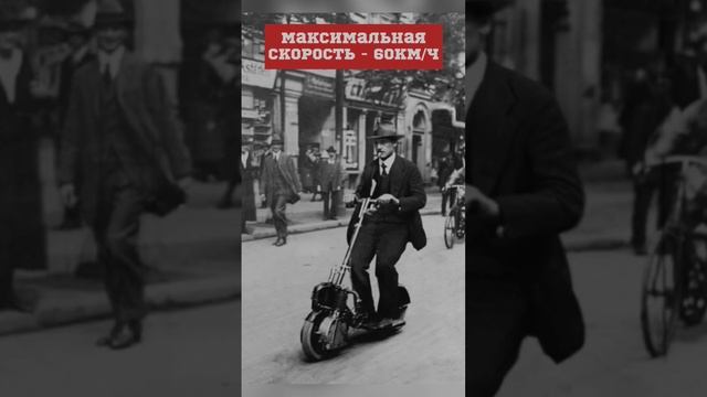 Кто помнит откуда музыка? #электросамокат #история смотреть онлайн