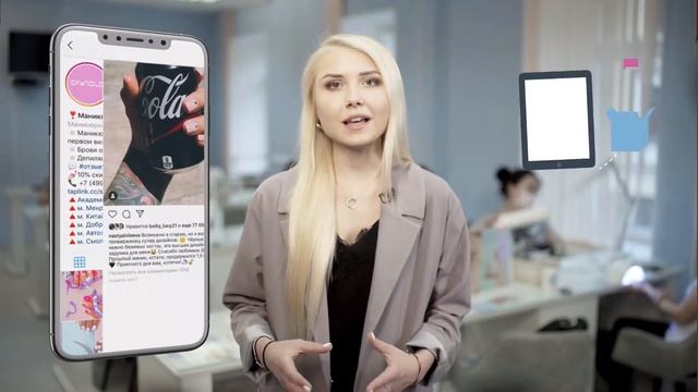 SKYNAILS —прибыльная франшиза студии маникюра ? смотреть онлайн