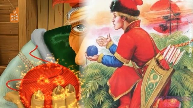 Сказочные предметы в повседневной жизни смотреть онлайн