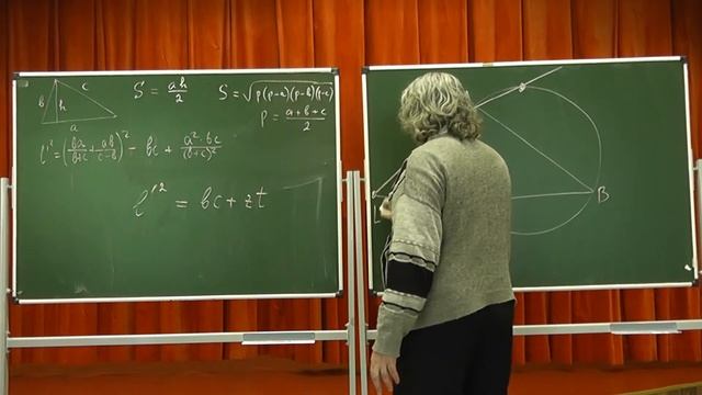 57 Длина биссектрисы внешнего угла смотреть онлайн