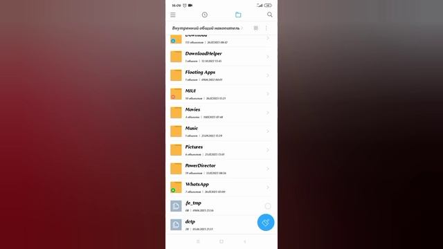 КАК ОСВОБОДИТЬ МНОГО ПАМЯТИ В ТЕЛЕФОНЕ ? смотреть онлайн