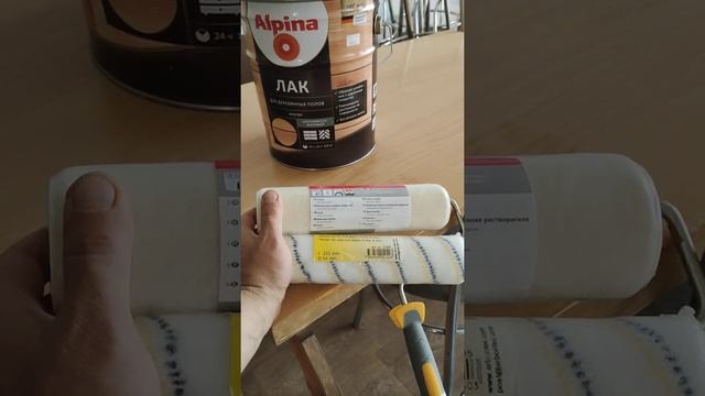 Валик для нанесения алкидного лака Альпина. смотреть онлайн