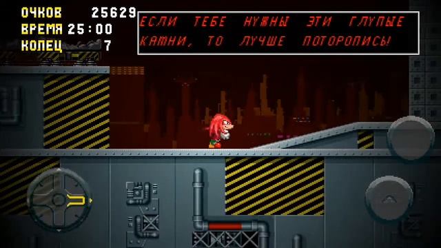 Another Sonic.exe Fan Game 2.0 Android Port!