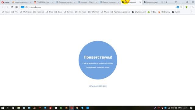 Как создать поддомен и подключить SSL сертификат на Офферхост смотреть онлайн