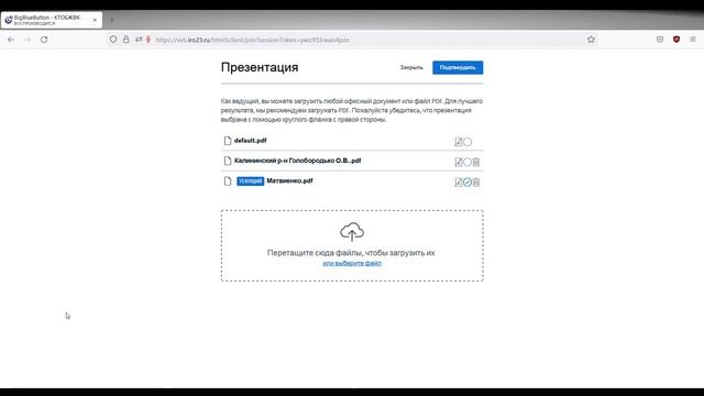 Внедрение новых форм работы и образовательных программ в Центрах Точка роста смотреть онлайн