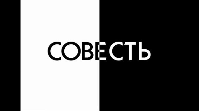 Методология познания. Взгляд на мир целостным алгоритмом мировозрения. смотреть онлайн