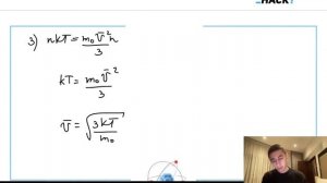 Два моля азота изобарно нагревают. На рисунке изображён график зависимости величины - №24308