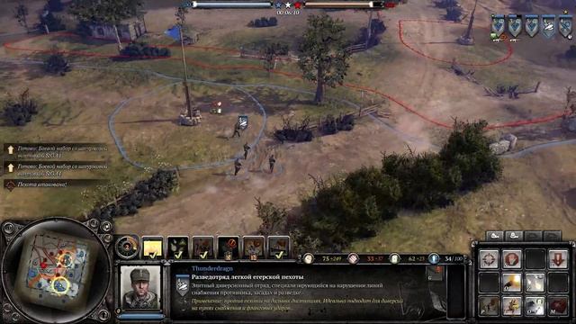 Против ОКВ есть одна интересная тактика... Company of Heroes 2 смотреть онлайн