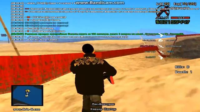 Стрела так сказать смотреть онлайн