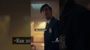 ✨ TikTok ✨Академия Амбрелла Переписки✨ Эйдан ✨ Пятый и Т/И ✨