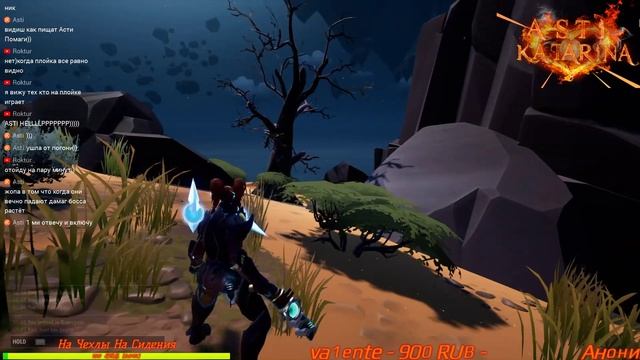 Dauntless Online PS4 PRO смотреть онлайн