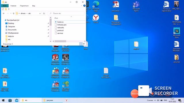 как заблокировать сайт смотреть онлайн
