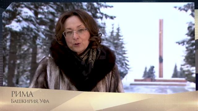 Уфа, Ронжина Рима смотреть онлайн