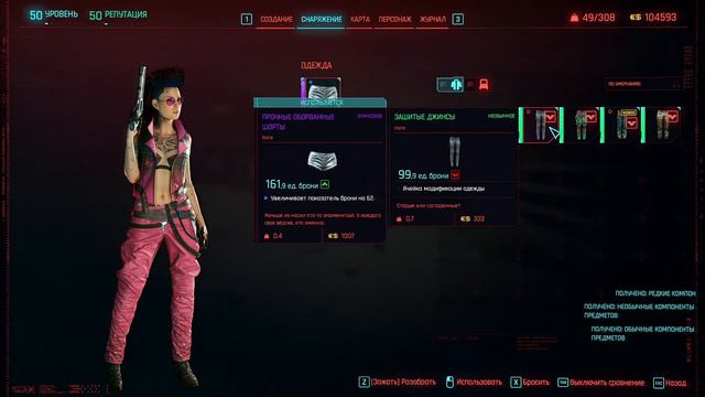 CYBERPUNK 2077 ➤ ПАТЧ 1.62 RTX OVERDRIVE+DLAA ➤ Трассировка лучей: перегрузка ➤ Часть 46 смотреть онлайн