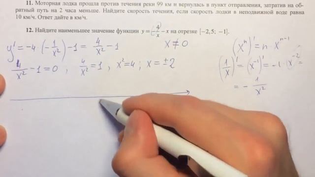 ЕГЭ №12? смотреть онлайн