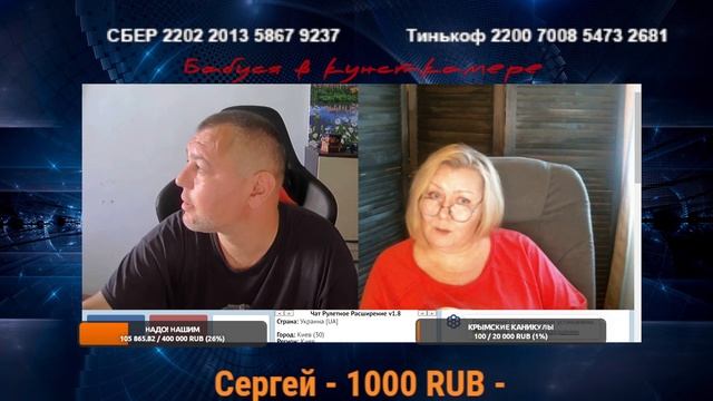 Обычный русский вопрос смотреть онлайн