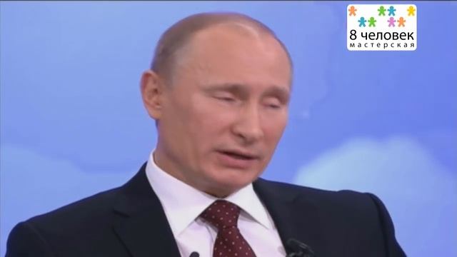 Поздравление от президента с днем свадьбы смотреть онлайн