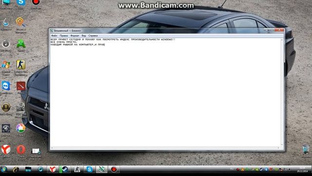 Как посмотреть ИНДЕКС ПРОИЗВОДИТЕЛЬНОСТИ WINDOWS!! смотреть онлайн