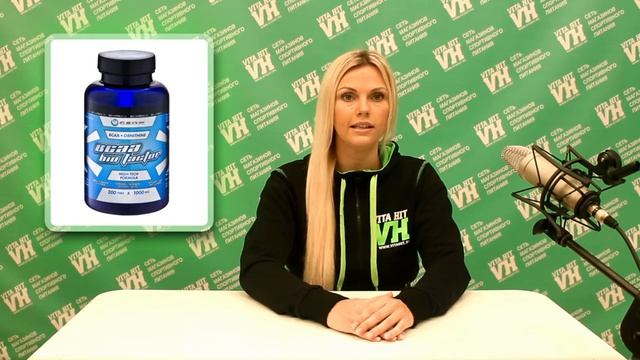Geon bcaa bio factor смотреть онлайн