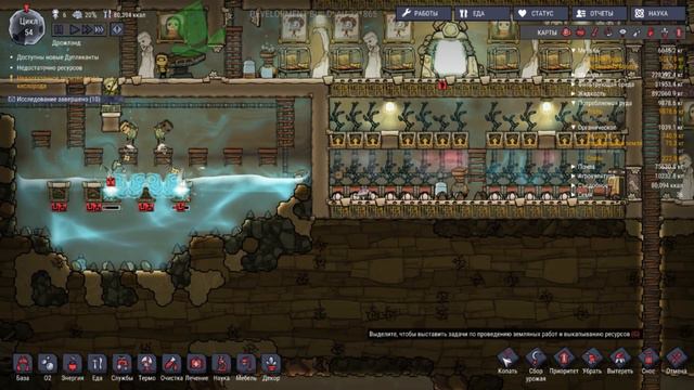 НОВЫЙ ЖИЛОЙ СЕКТОР |8| Oxygen Not Included смотреть онлайн