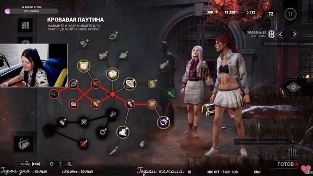 ПОБЕГУШКИ В Dead by Daylight / ЗАКАЗ МУЗЫКИ смотреть онлайн