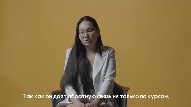 Отзыв студента: Аружан смотреть онлайн