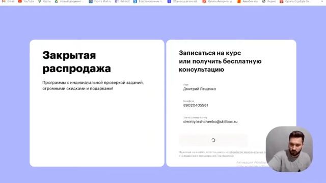 День 1 из 3 Интенсив Python с нуля пишем парсер данных за 3 дня смотреть онлайн