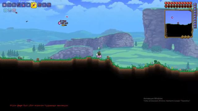 Стрим по Terraria! С ДРУЗЬЯМИ смотреть онлайн