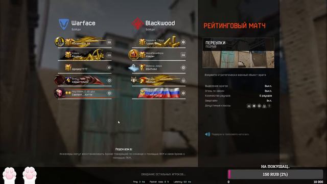 Warface: Зачем ты лезешь на РМ, тупая криворукая п#зда? смотреть онлайн