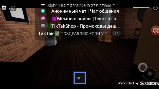 Играю в Особняк ужасов Страшно и пугающе Приятного просмотра смотреть онлайн