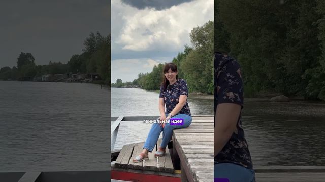 Смотрите полную серию реалити - переходите на канал Бобёр.school! смотреть онлайн