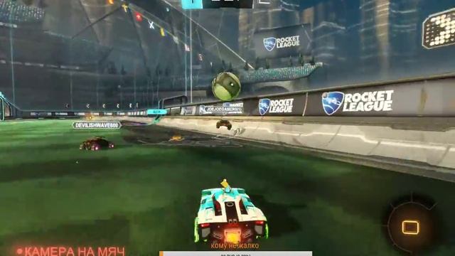 Rocket League вчетвером в пати это жесть смотреть онлайн