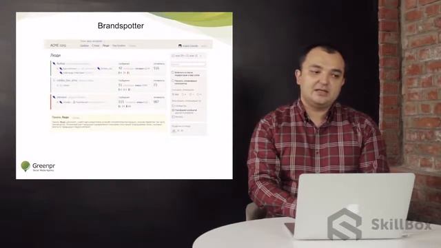 07 Мониторинг социальных сетей смотреть онлайн