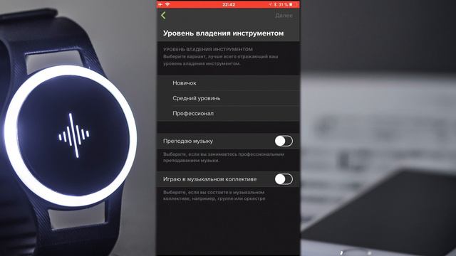 Обзор Soundbrenner Pulse [Арам Киракосян]