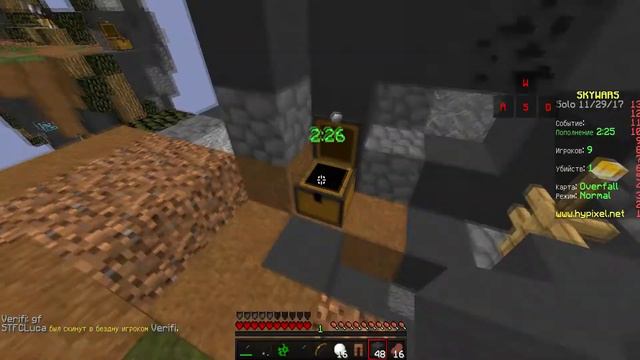 😀У МЕНЯ ПОЯВИЛСЯ ПЛАЩ! УРААА | SKYWARS HYPIXEL #11☺ смотреть онлайн