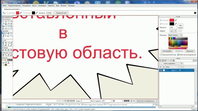 № 26 Вкладка Текст параметров слоя (Панель слоев) в Moho | Уроки на русском / Lessons / Мануал смотреть онлайн