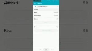 Как обойти родительский контроль. Ответ есть тут!
