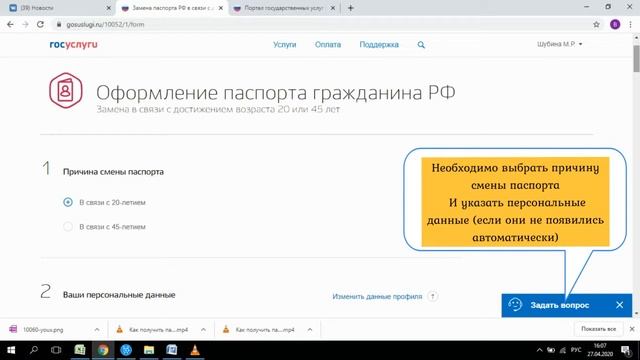 Творческие Идеи и Советы